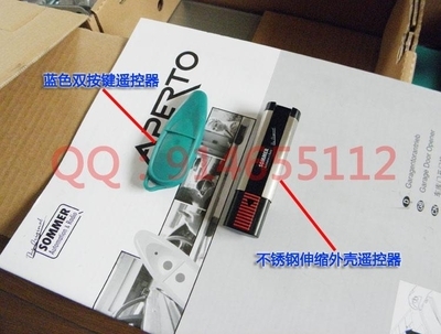 德国索玛d800型分体式车库门电机 - duo800 (中国 上海市 生产商) - 闭门器 - 门窗五金 产品 「自助贸易」