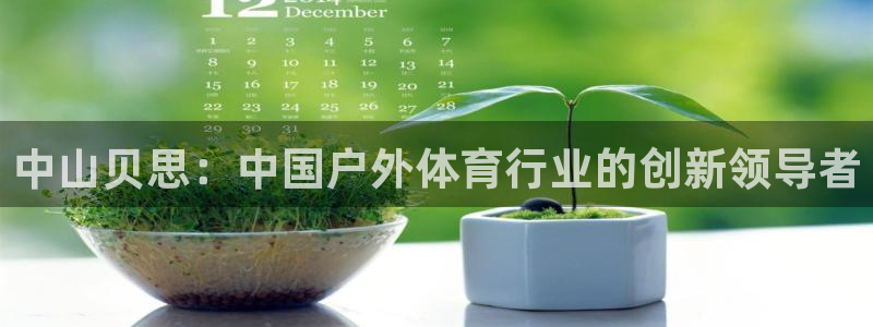 征途国际招商电话是多少