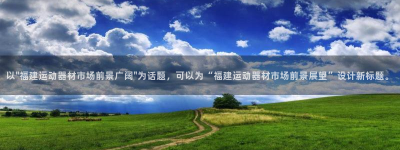 征途国际招商电话是多少啊：以\