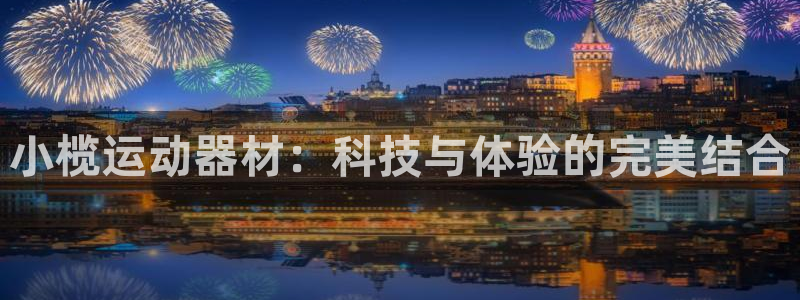 征途国际娱乐是那个系列的台子